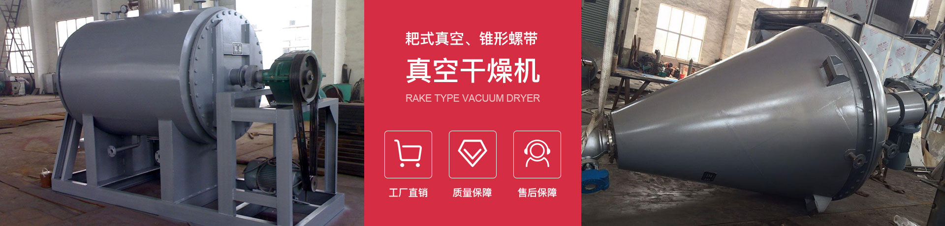 內(nèi)頁(yè)banner